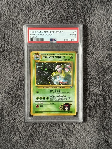 Pokémon psa erika - psa, 9