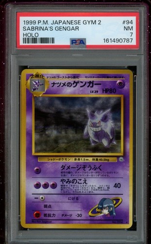 Psa pokemon sabrina s - psa, nm