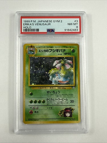 Erika venusaur challenge - erika's,