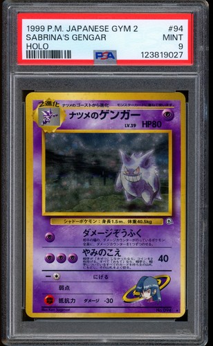 1999 pokemon sabrina gengar - pokemon,
