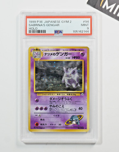Pokemon psa sabrina gengar - pokemon, 9