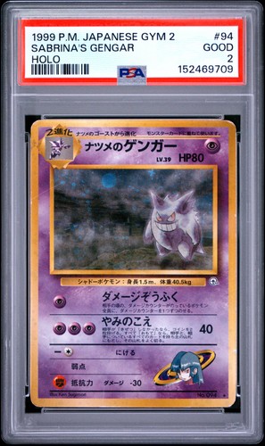 Pokemon 1999 sfida dalle - 1999,