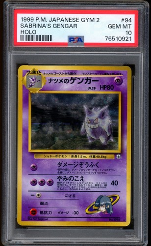 1999 pokemon sabrina gengar - 1999,