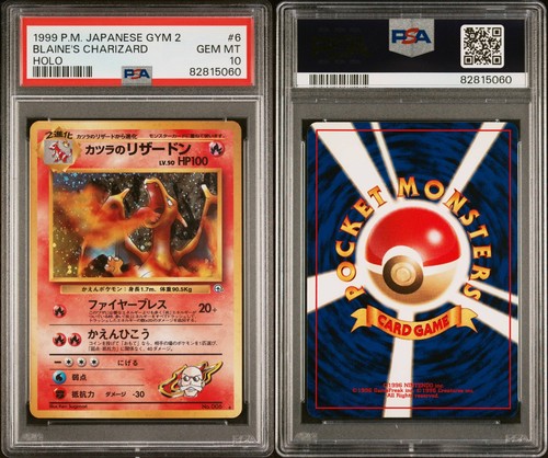 Pokemon gym 1999 blaine - pokemon, 2