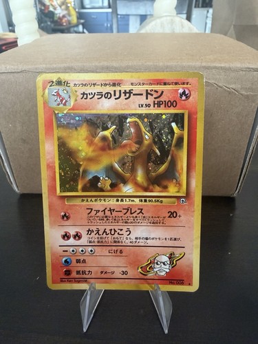 Blaine charizard giapponese - blaine's,