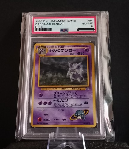 Sabrina gengar 094 - 094, 8