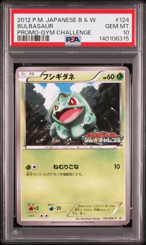 Bulbasaur gym challenge 2012 - challenge,