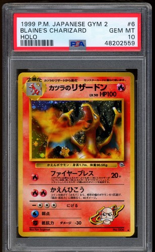 1999 pokemon blaine - 1999,