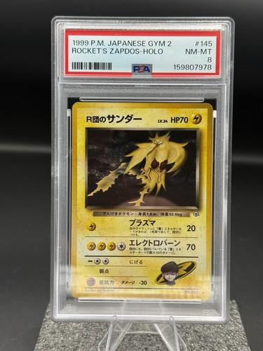 Rocket zapdos - zapdos, (japanese)-