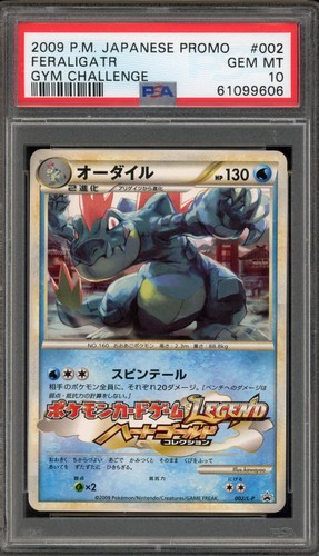 Pokemon feraligatr promo 002 - pokemon,
